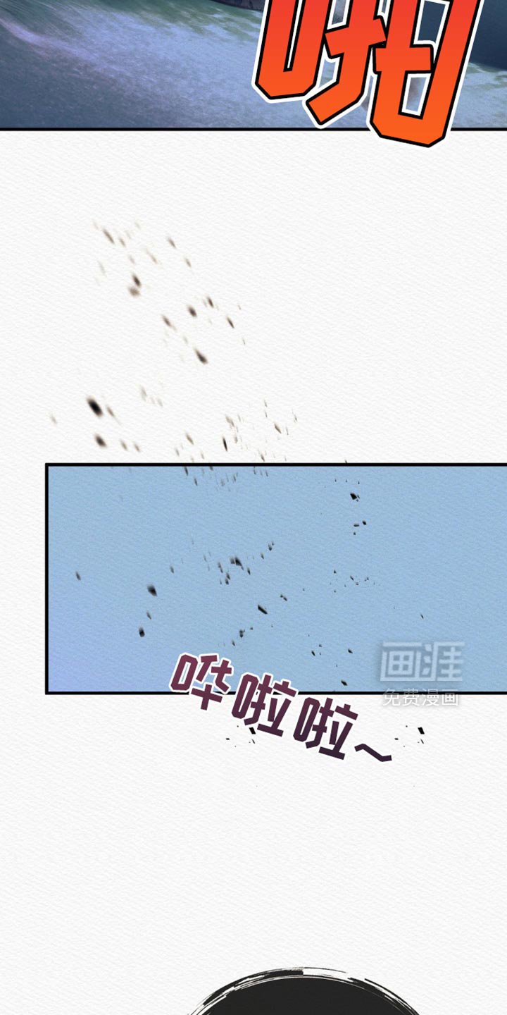 第120章：【第二季】命最惨的鬼