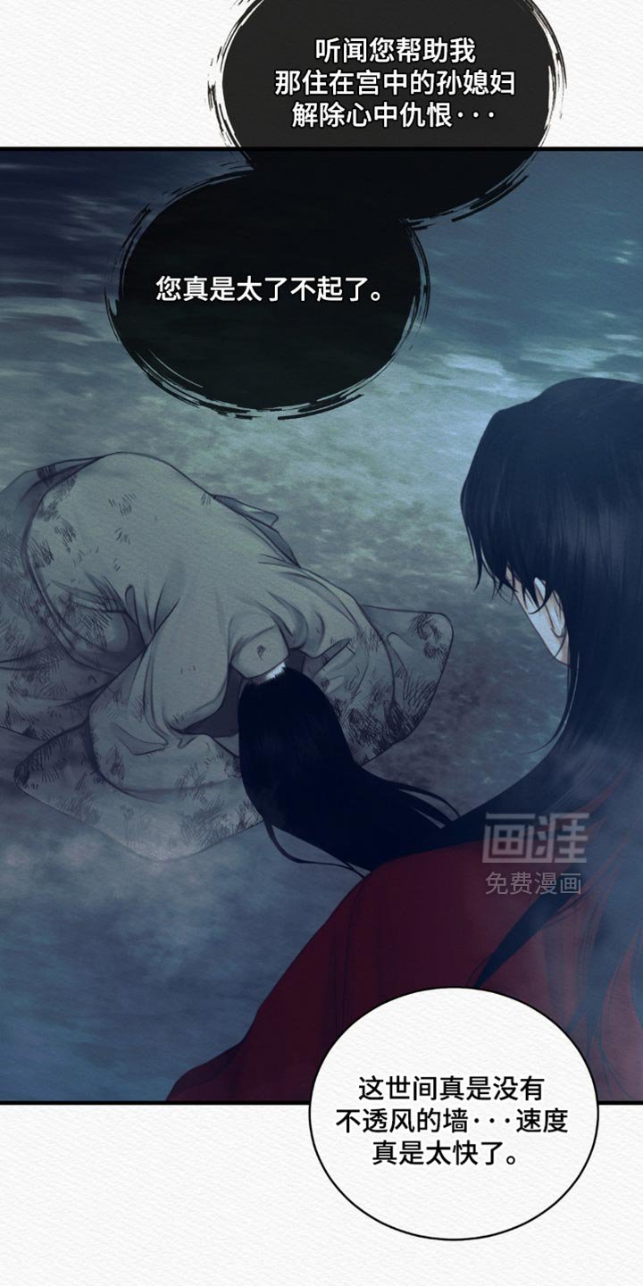 第120章：【第二季】命最惨的鬼