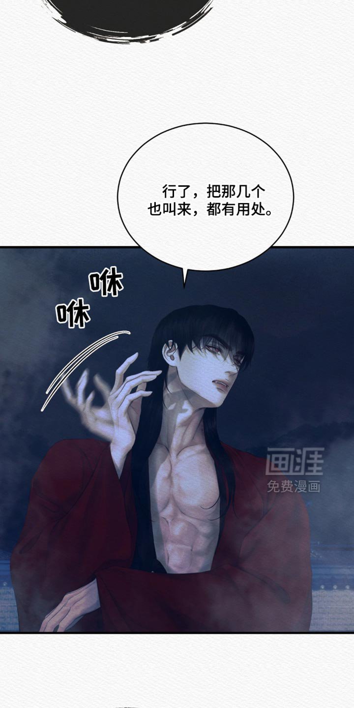 第120章：【第二季】命最惨的鬼