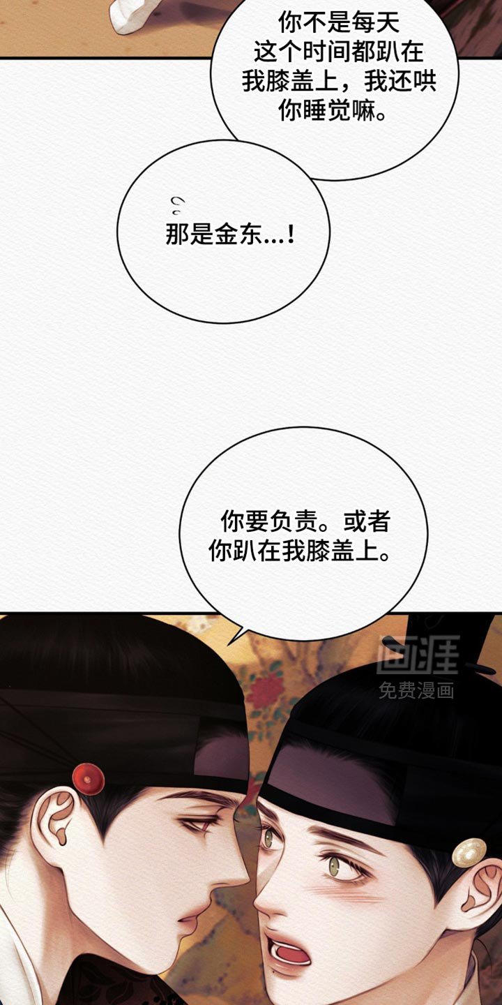 第121章：【第二季】亲自出马