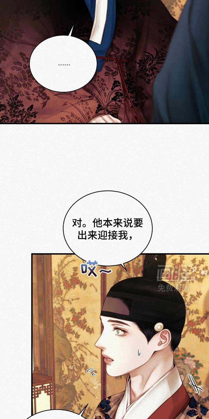 第121章：【第二季】亲自出马