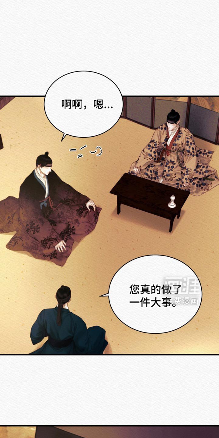 第121章：【第二季】亲自出马