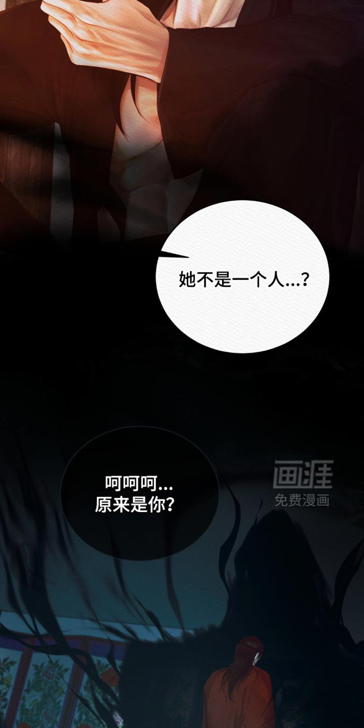 第121章：【第二季】亲自出马