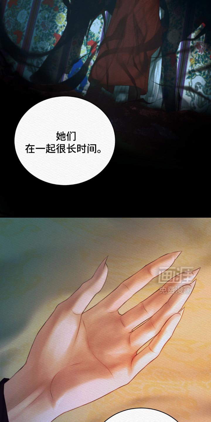 第121章：【第二季】亲自出马