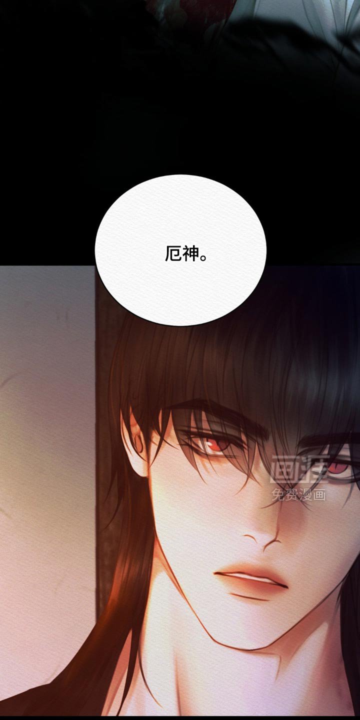 第121章：【第二季】亲自出马