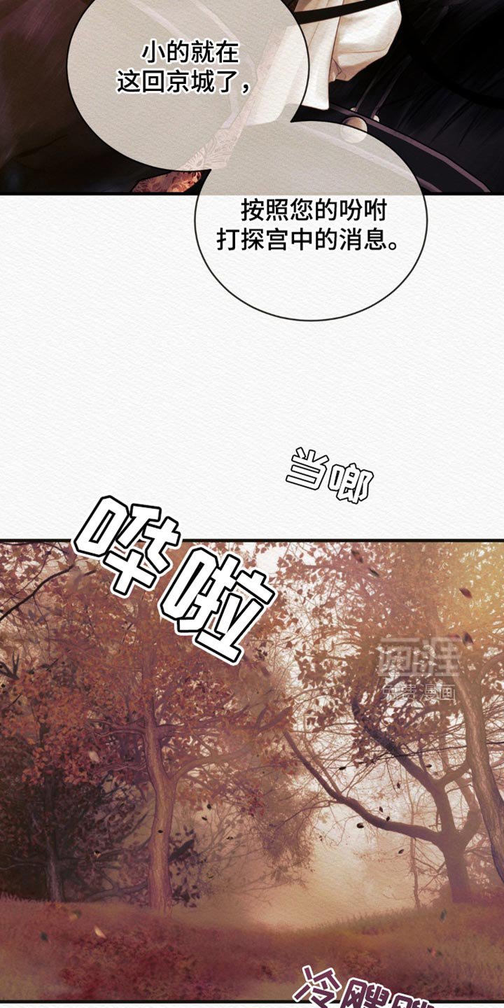 第122章：【第二季】有什么不同