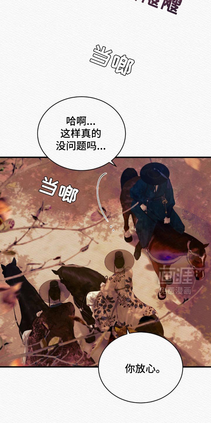 第122章：【第二季】有什么不同