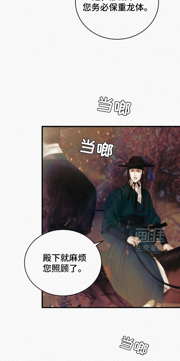 第122章：【第二季】有什么不同