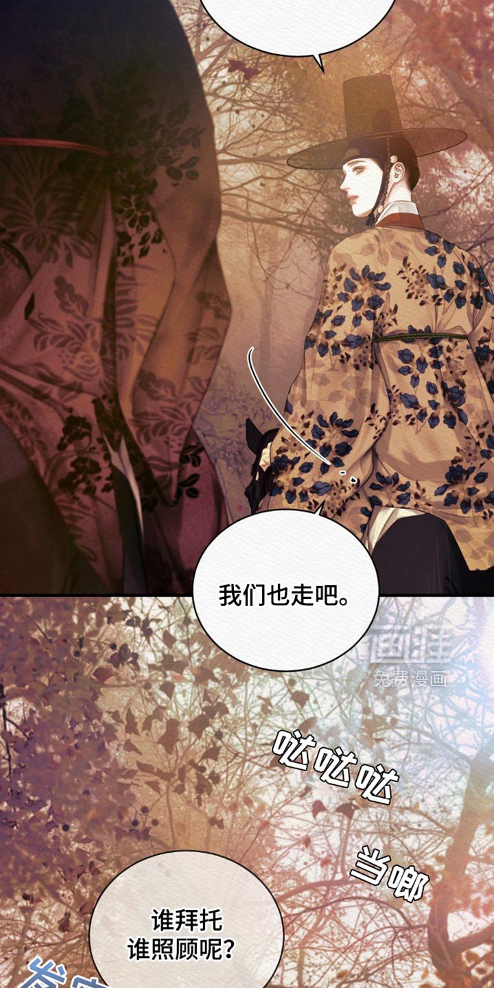 第122章：【第二季】有什么不同