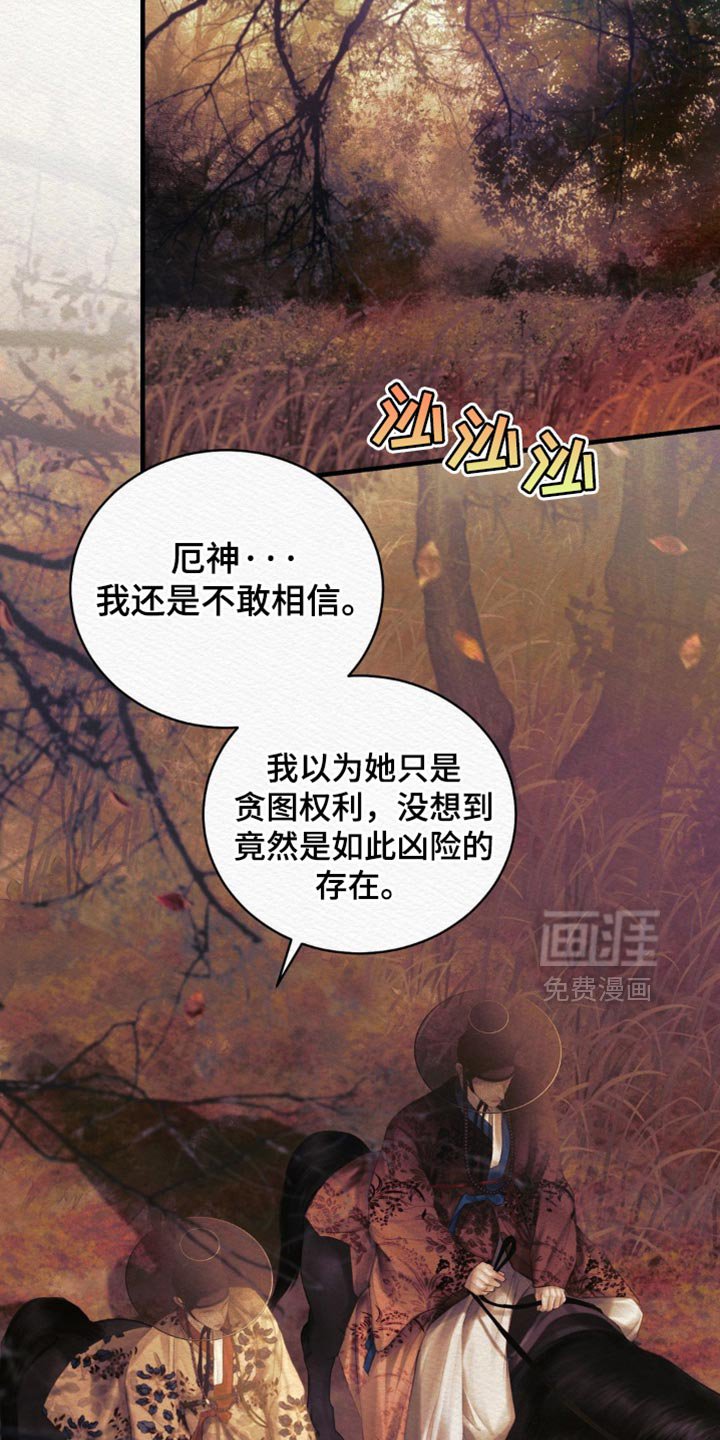 第122章：【第二季】有什么不同
