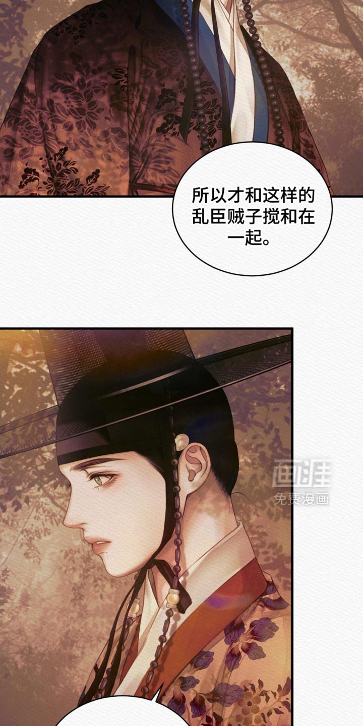 第122章：【第二季】有什么不同