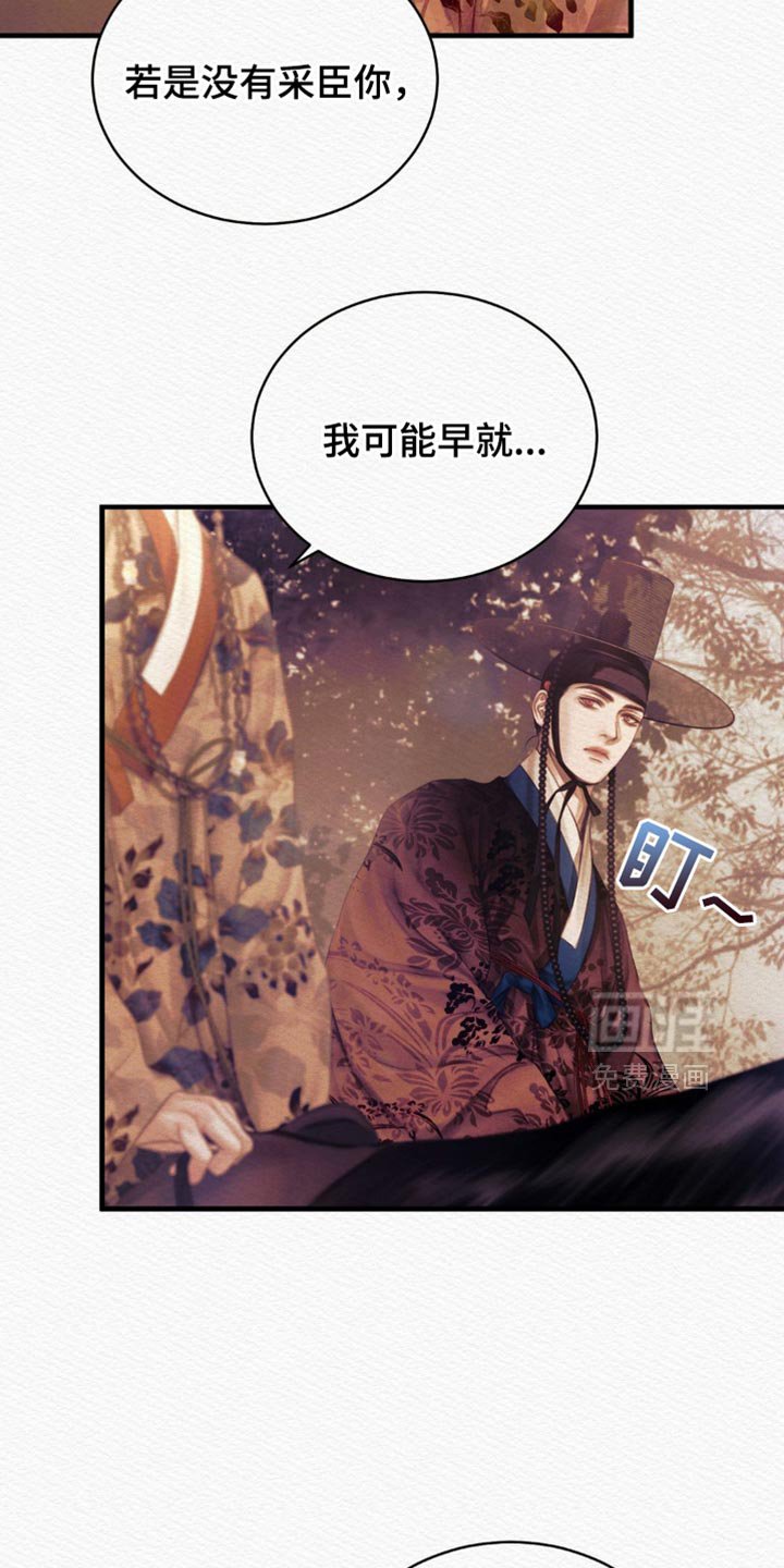第122章：【第二季】有什么不同