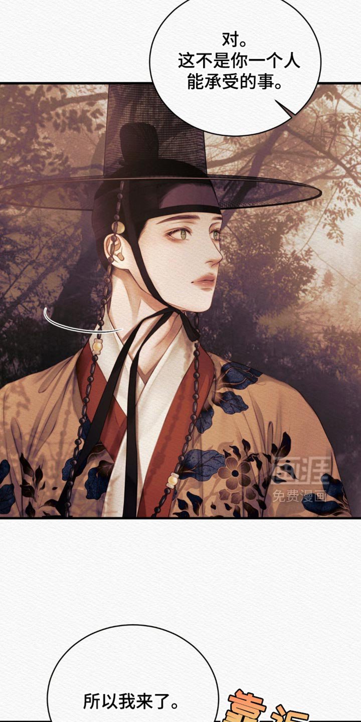 第122章：【第二季】有什么不同