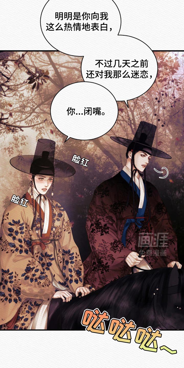 第122章：【第二季】有什么不同