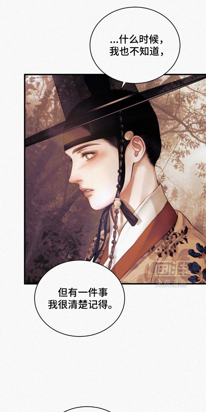 第122章：【第二季】有什么不同