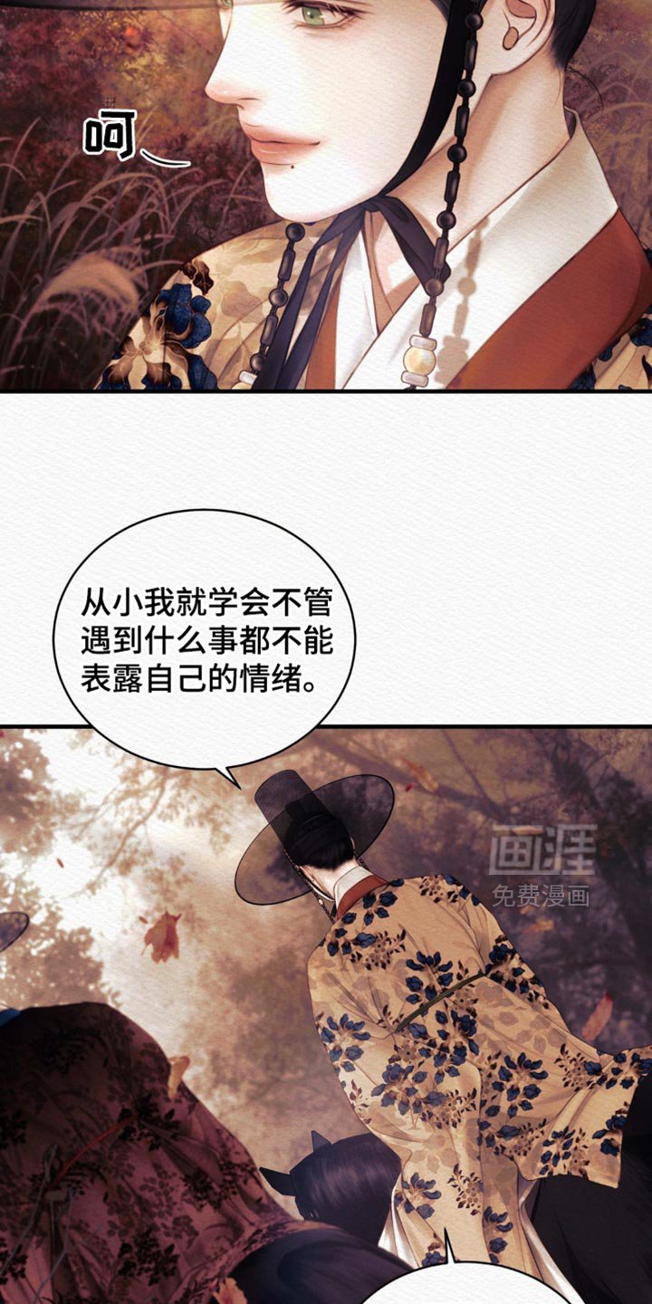 第122章：【第二季】有什么不同