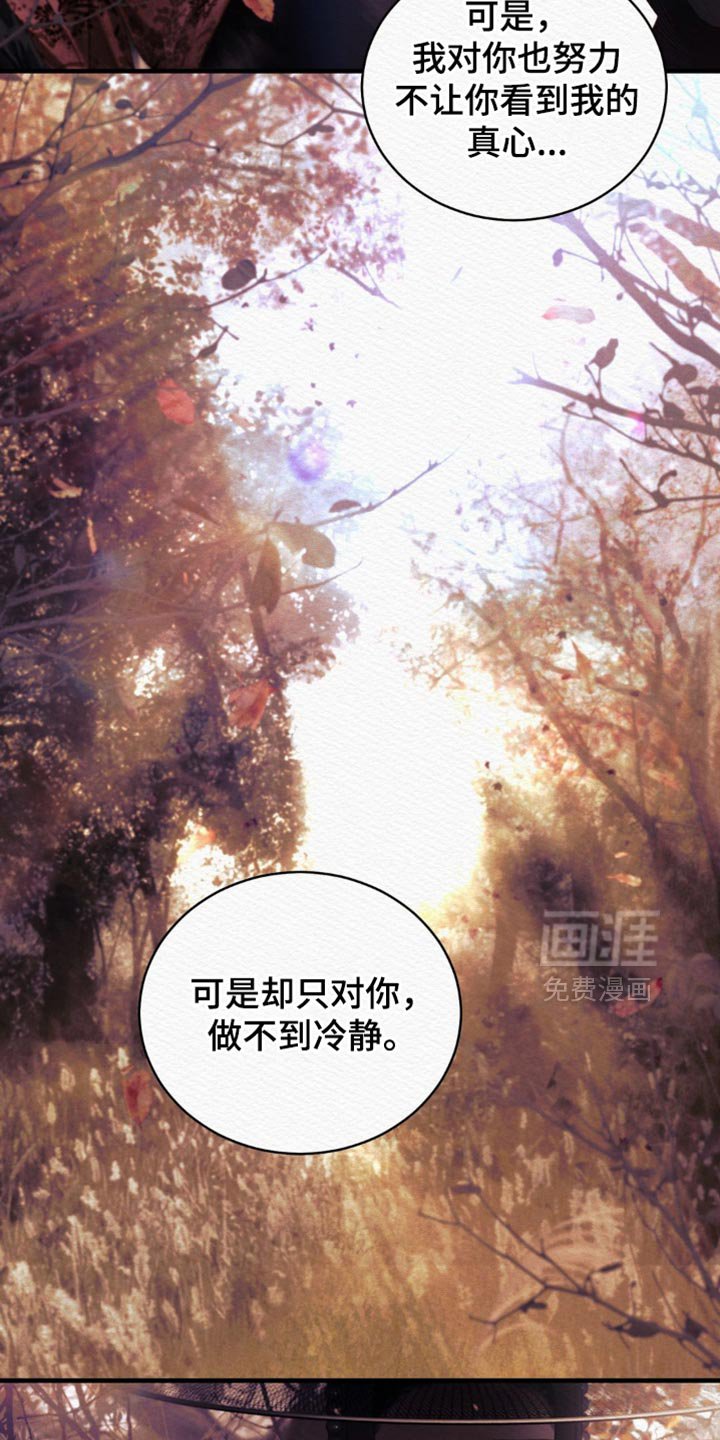 第122章：【第二季】有什么不同
