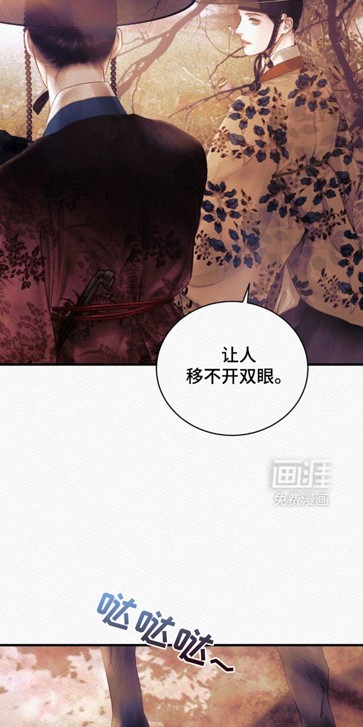 第122章：【第二季】有什么不同