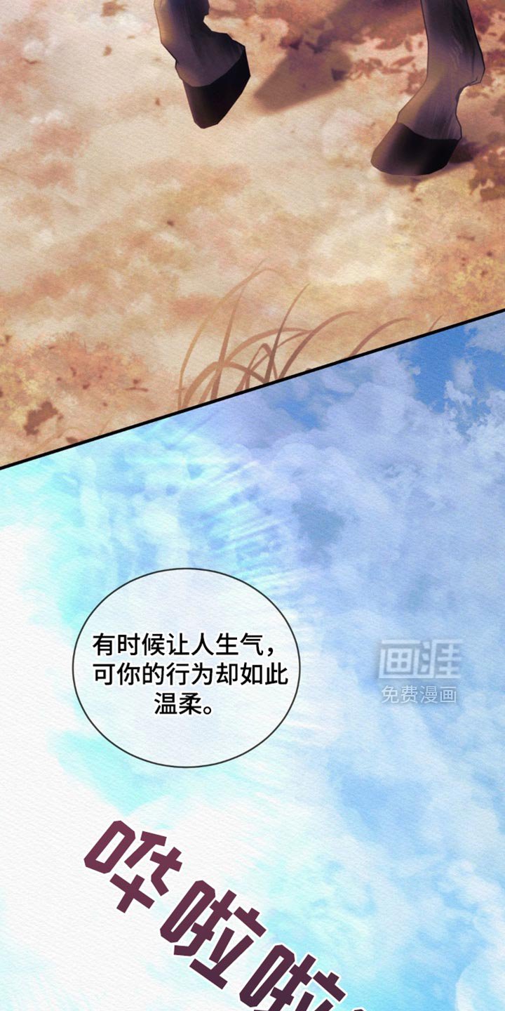 第122章：【第二季】有什么不同