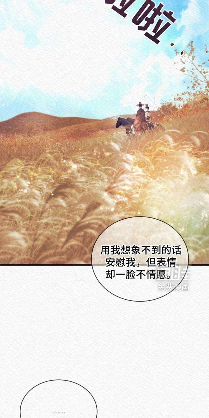 第122章：【第二季】有什么不同