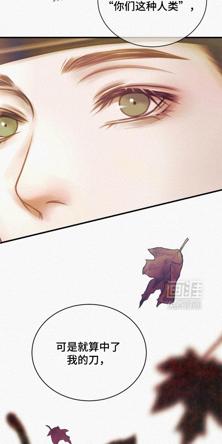 第122章：【第二季】有什么不同