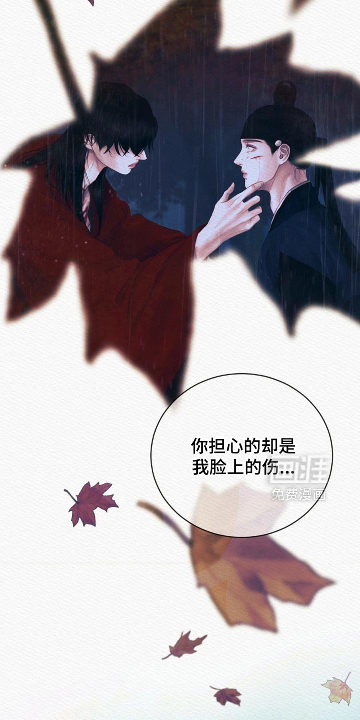 第122章：【第二季】有什么不同