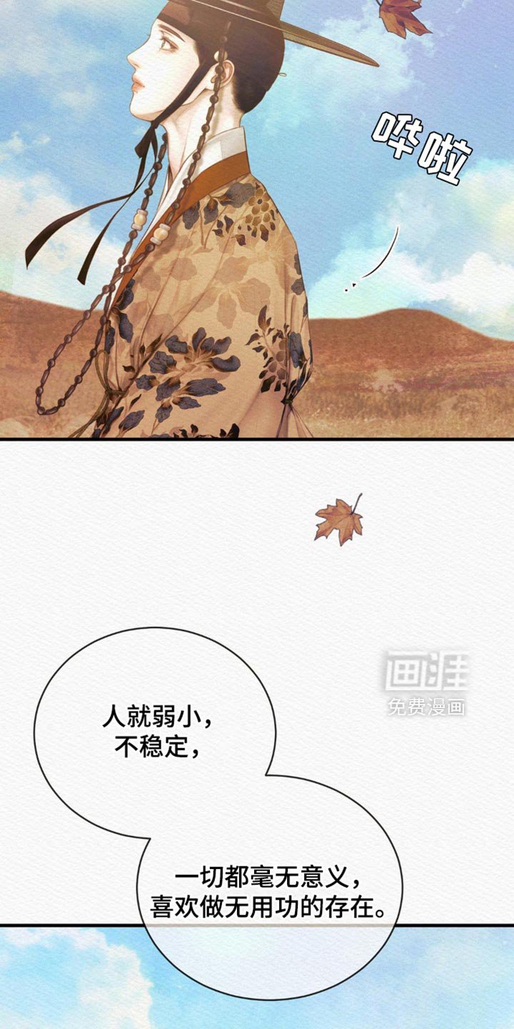 第122章：【第二季】有什么不同