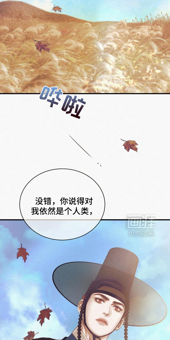 第122章：【第二季】有什么不同