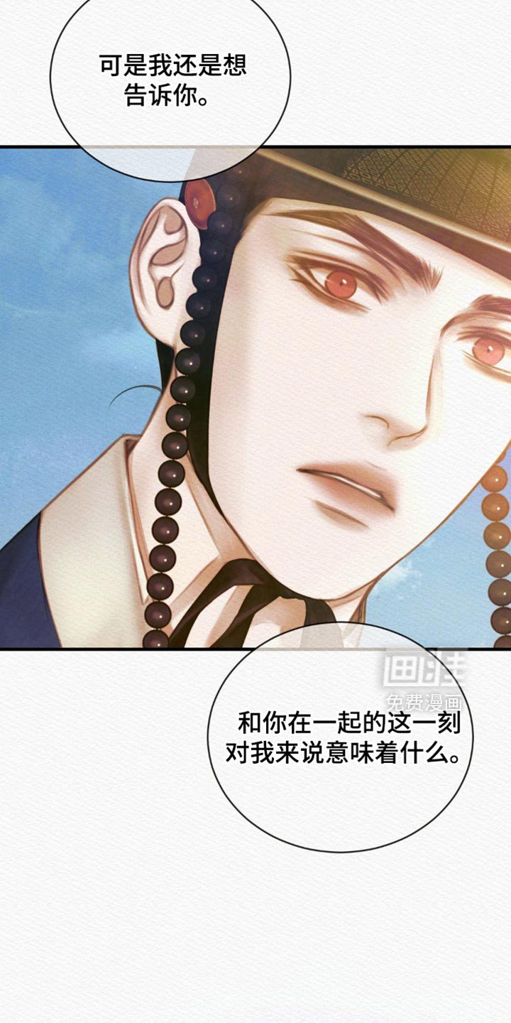 第122章：【第二季】有什么不同