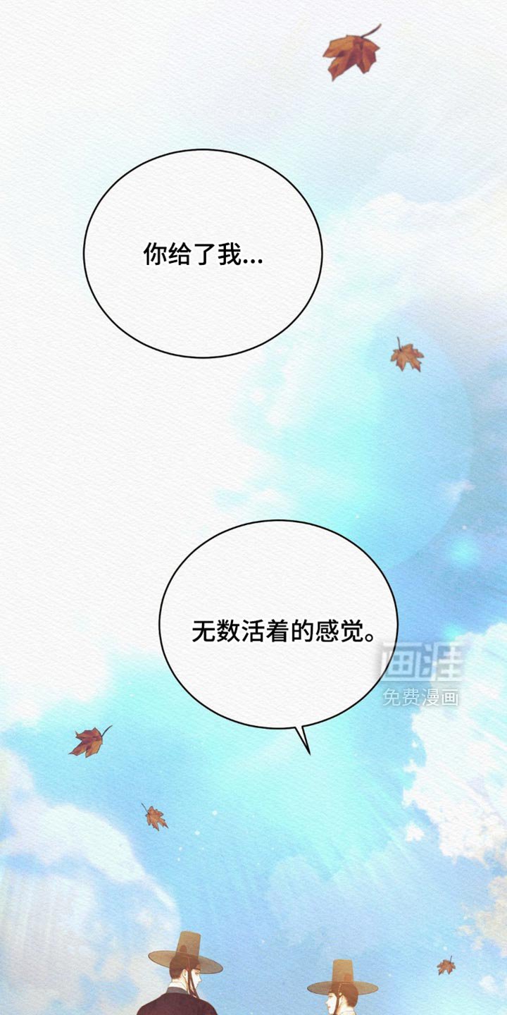 第122章：【第二季】有什么不同