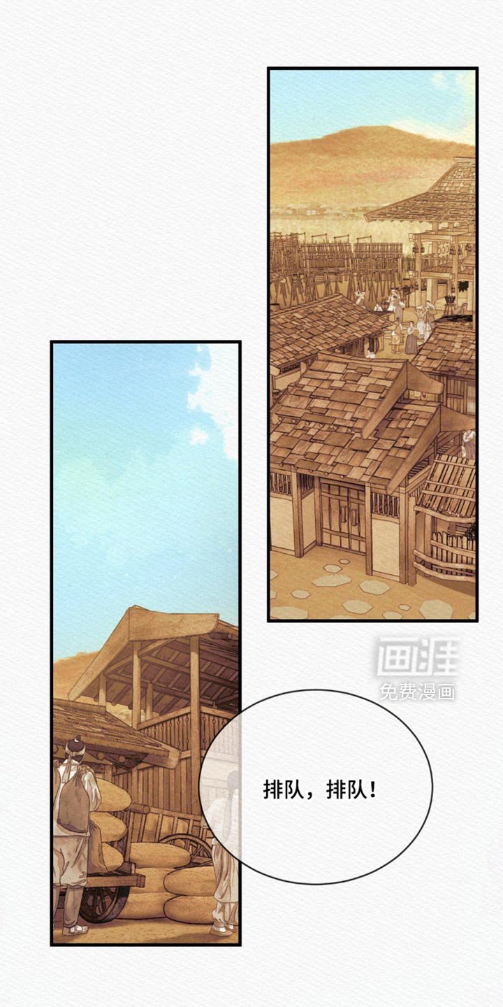 第123章：【第二季】恶毒的举动