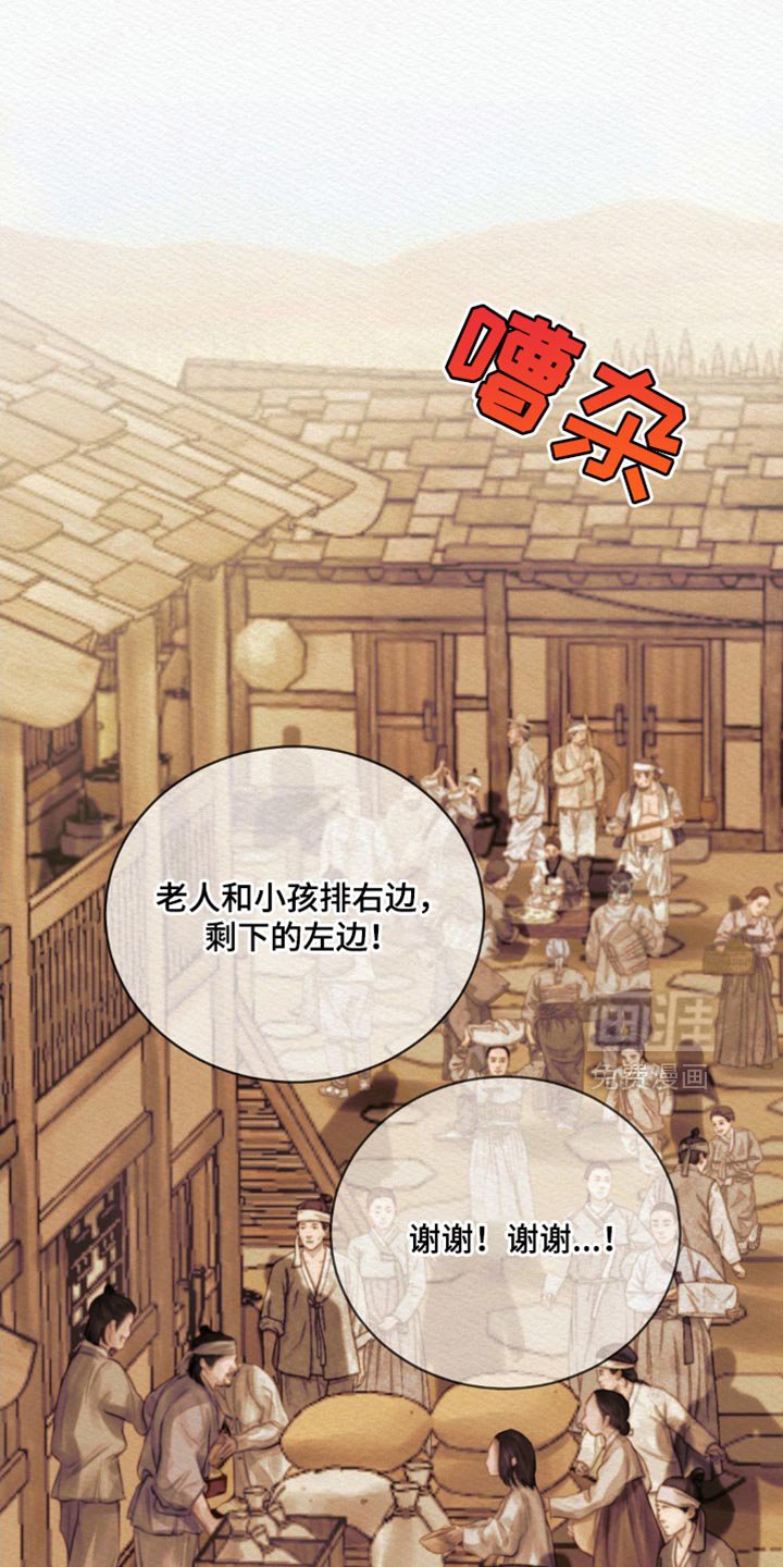 第123章：【第二季】恶毒的举动