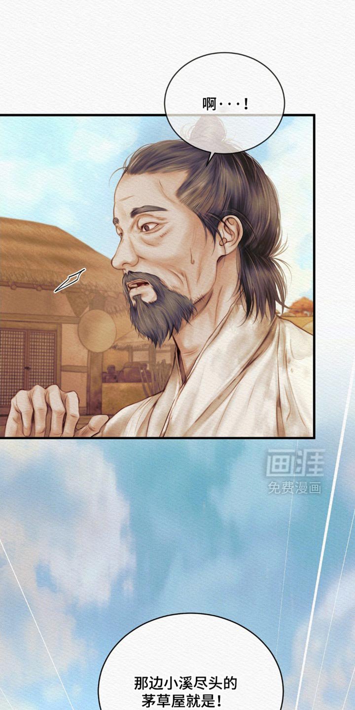 第123章：【第二季】恶毒的举动