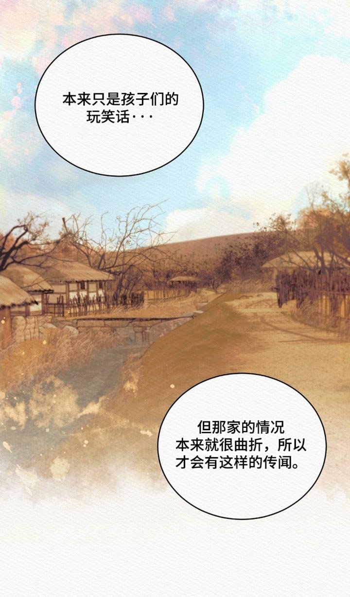 第123章：【第二季】恶毒的举动