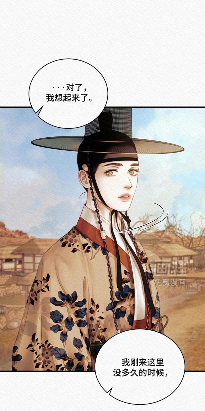 第123章：【第二季】恶毒的举动