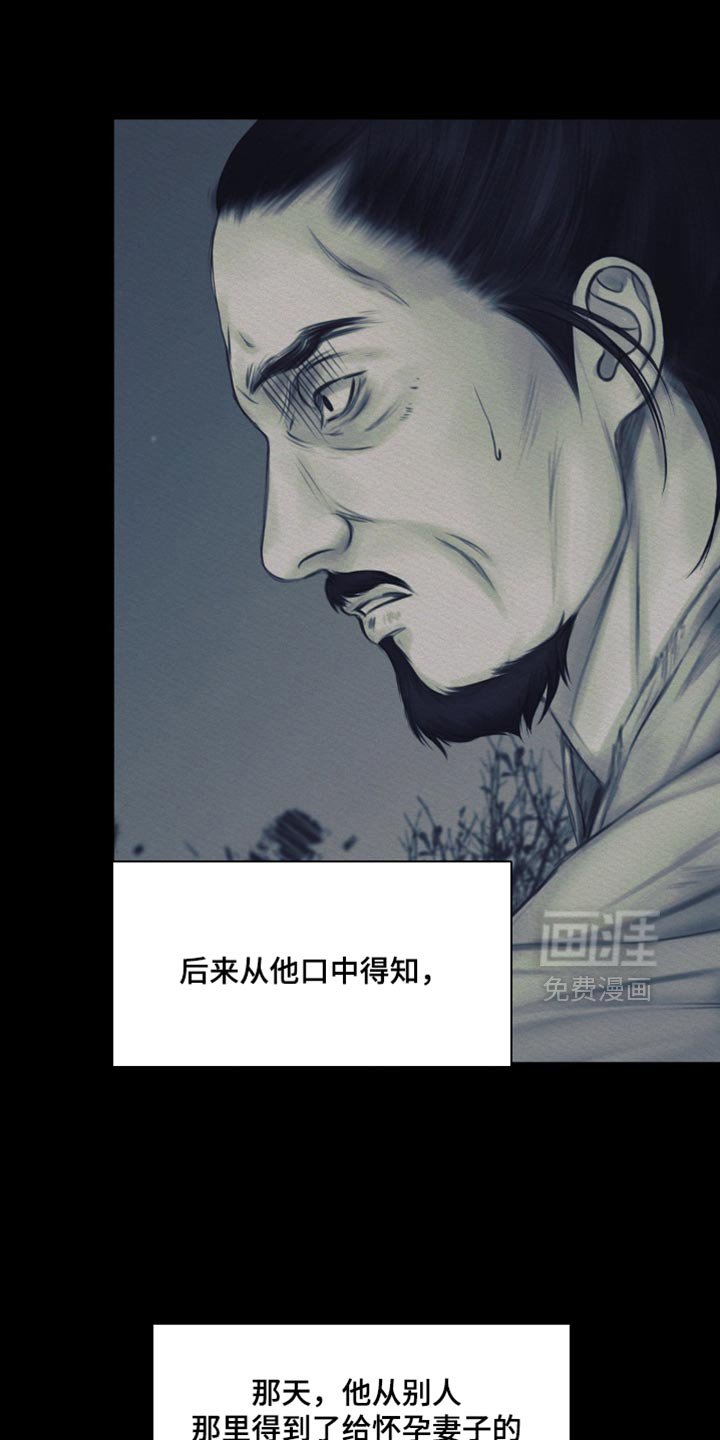 第123章：【第二季】恶毒的举动