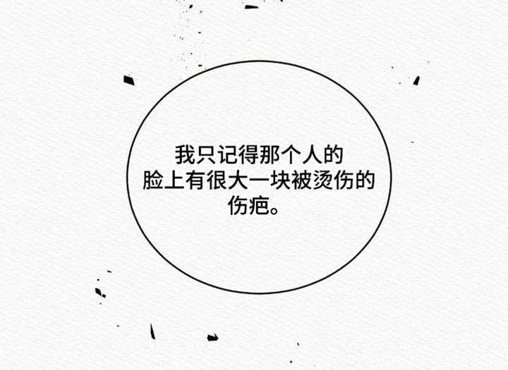 第123章：【第二季】恶毒的举动