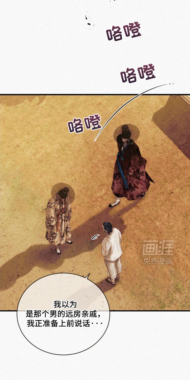 第124章：【第二季】我没事