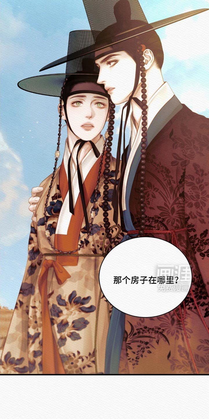 第124章：【第二季】我没事