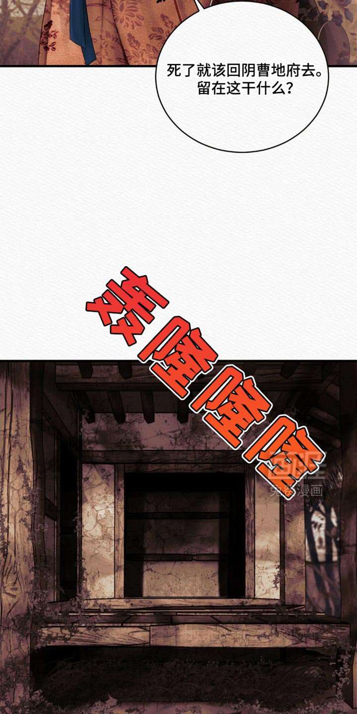 第124章：【第二季】我没事