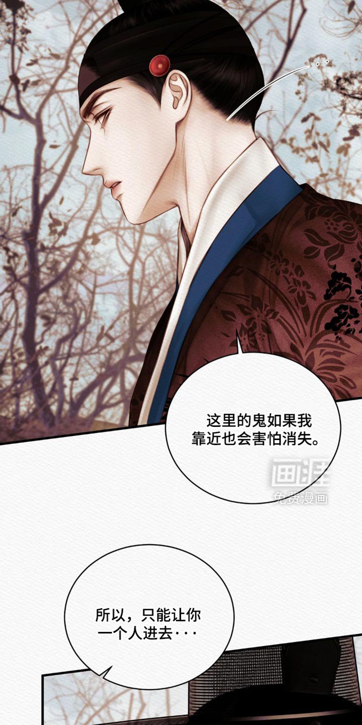 第124章：【第二季】我没事