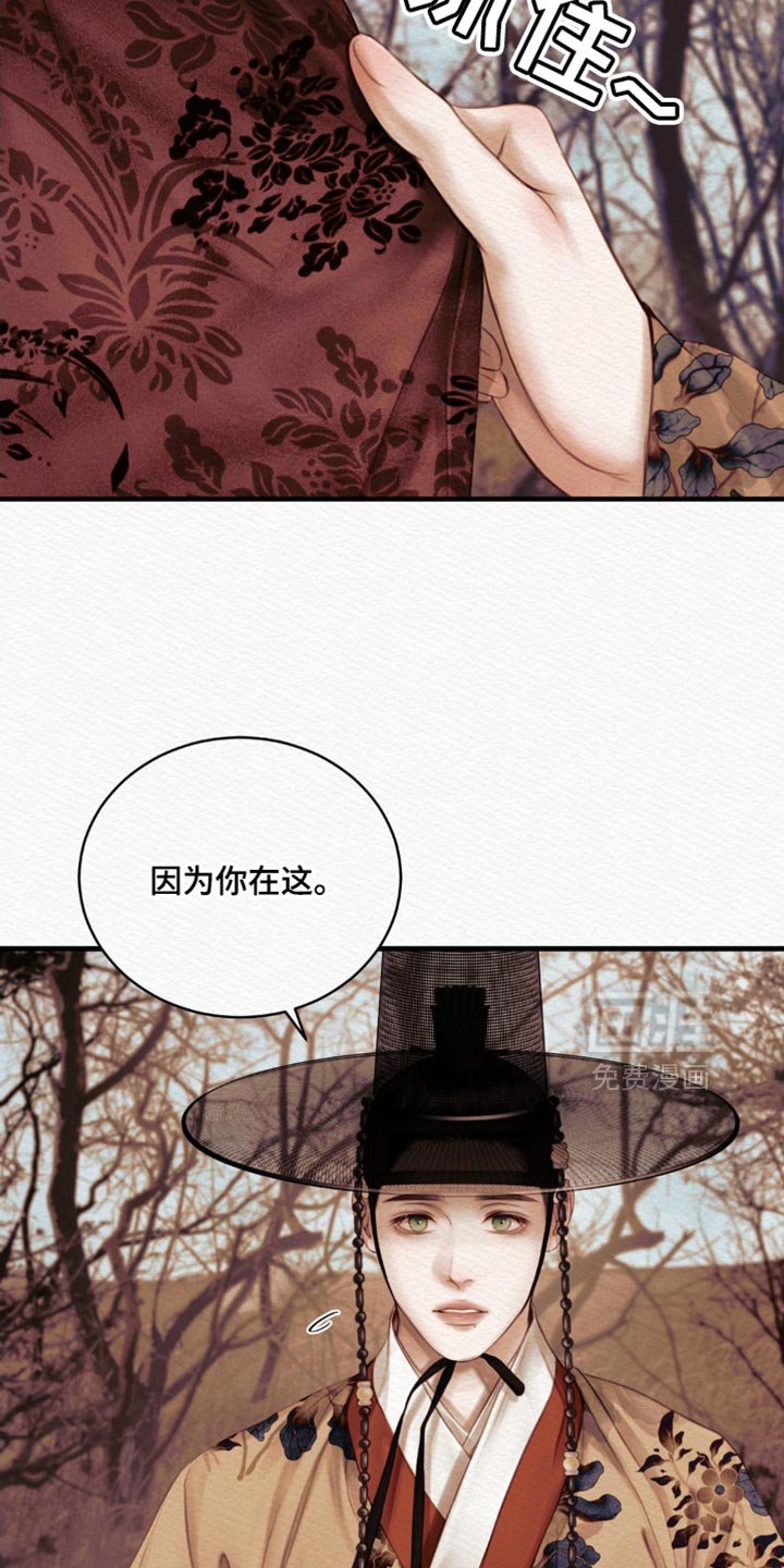 第124章：【第二季】我没事