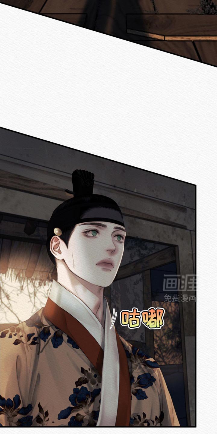 第124章：【第二季】我没事