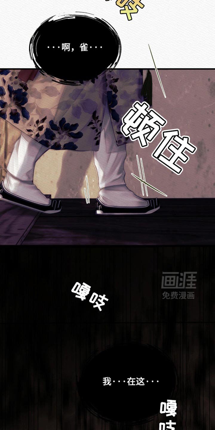 第124章：【第二季】我没事