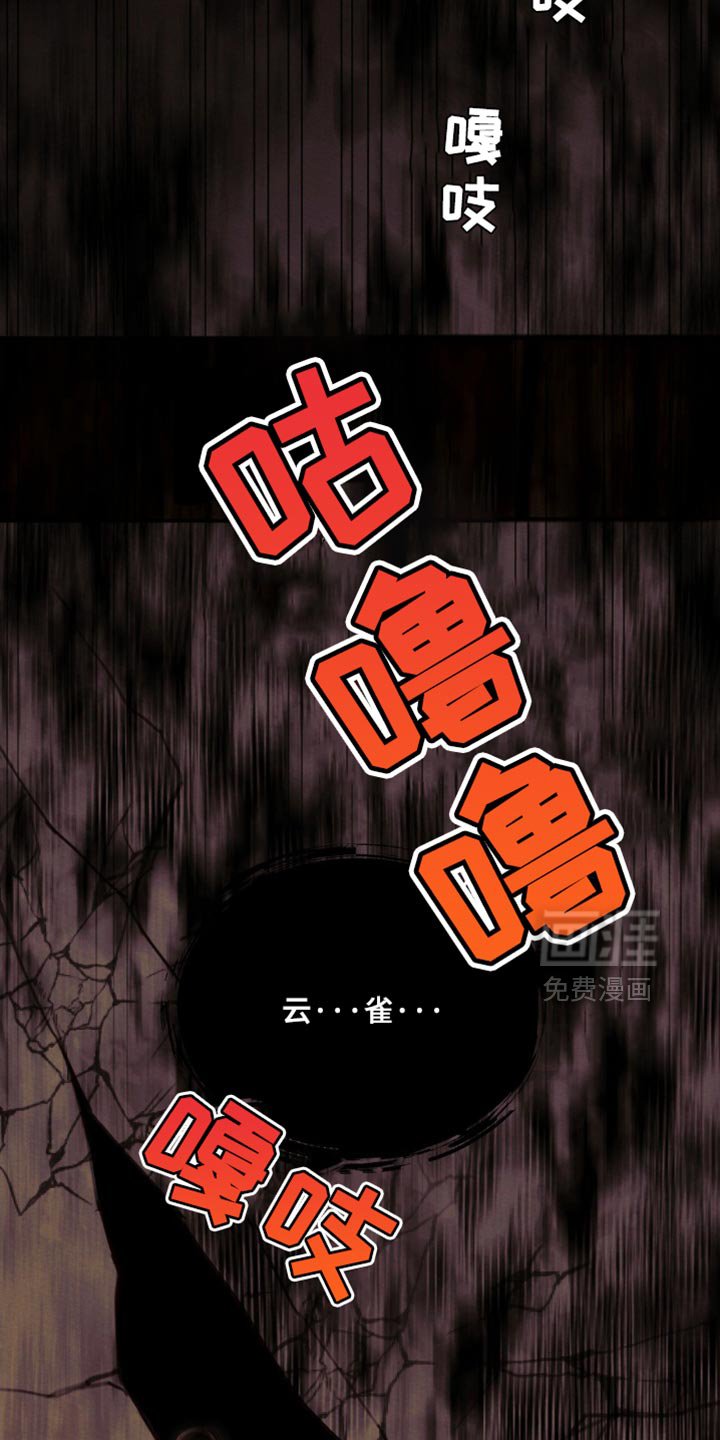 第124章：【第二季】我没事