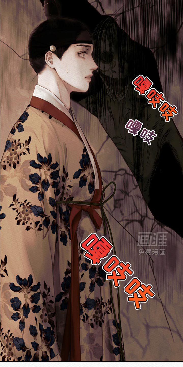 第124章：【第二季】我没事