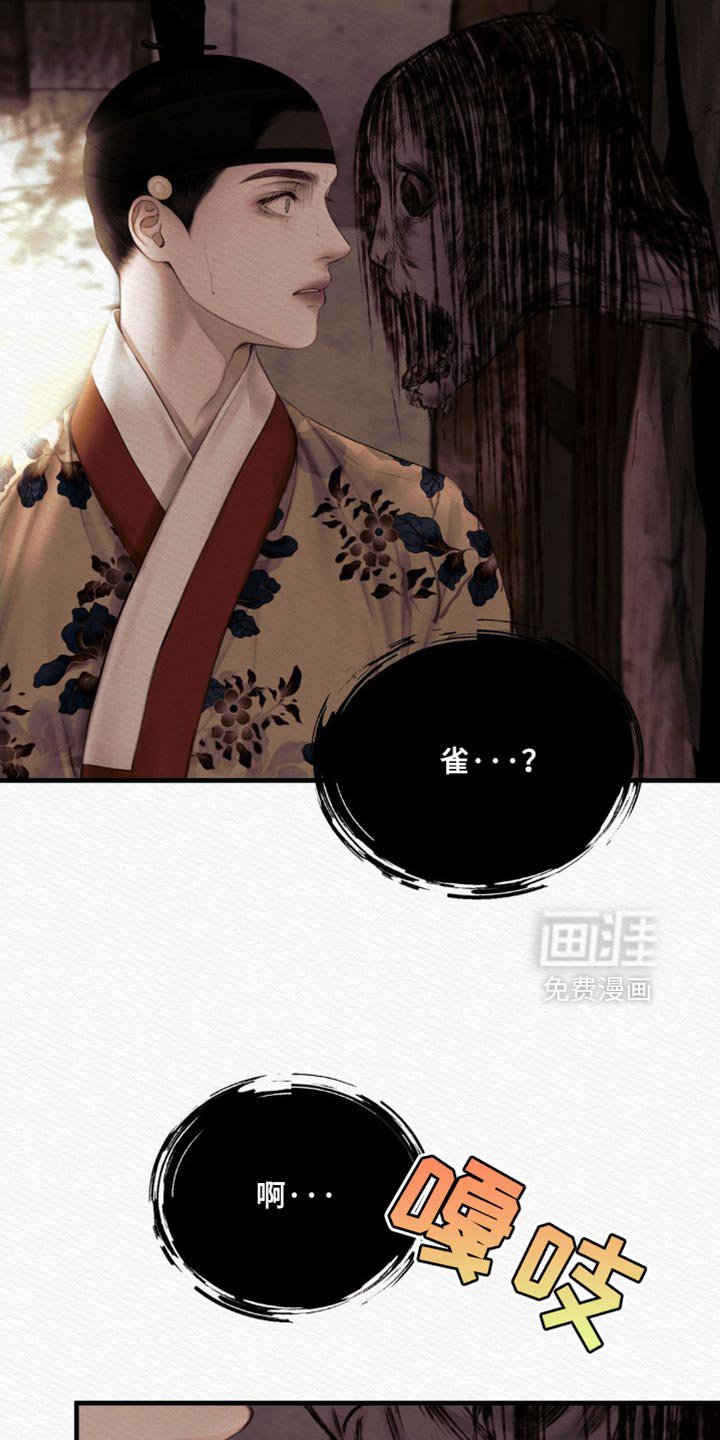 第124章：【第二季】我没事