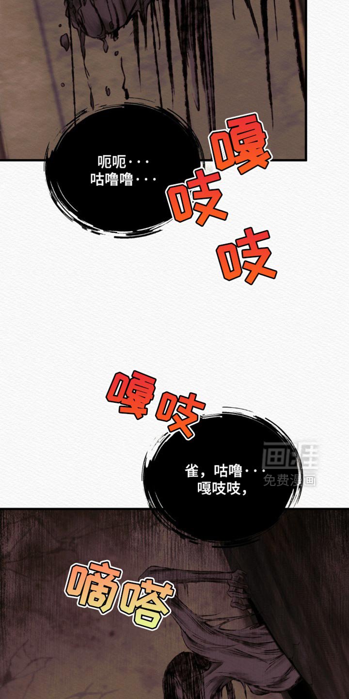 第124章：【第二季】我没事