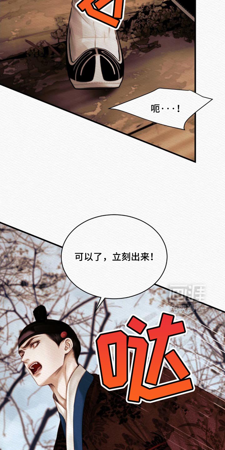 第124章：【第二季】我没事