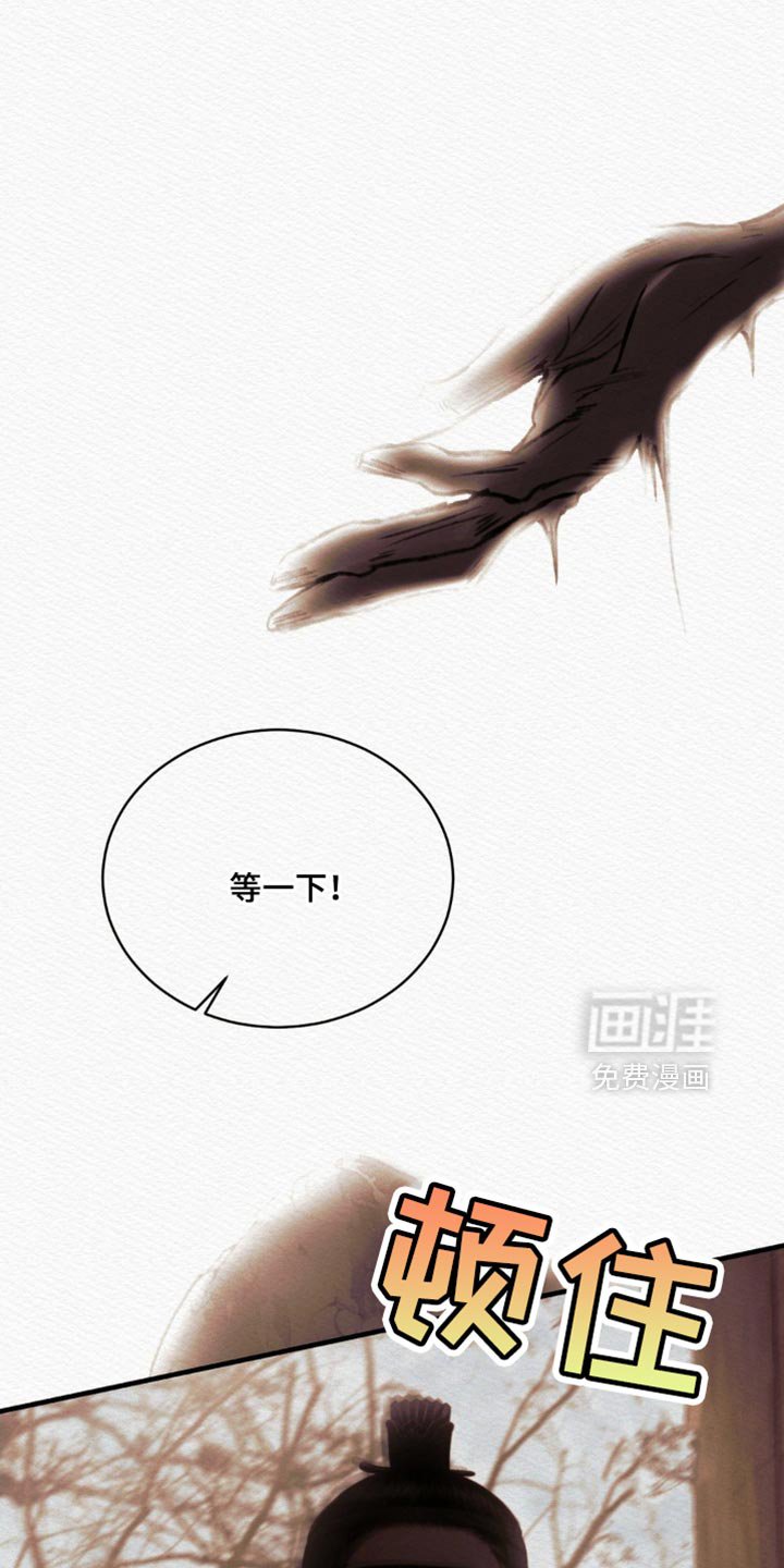 第124章：【第二季】我没事
